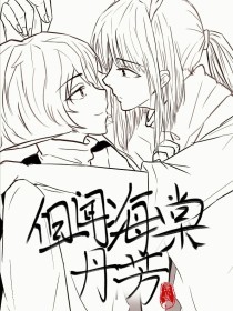 天美星空果冻糖心蜜桃大象